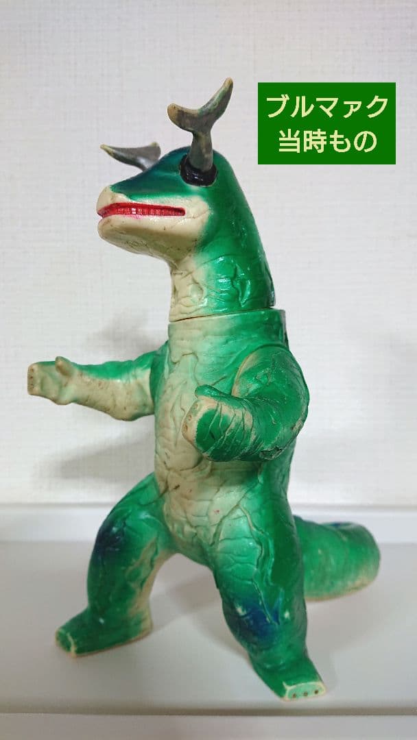 エレキング ブルマァク 当時もの ソフビ