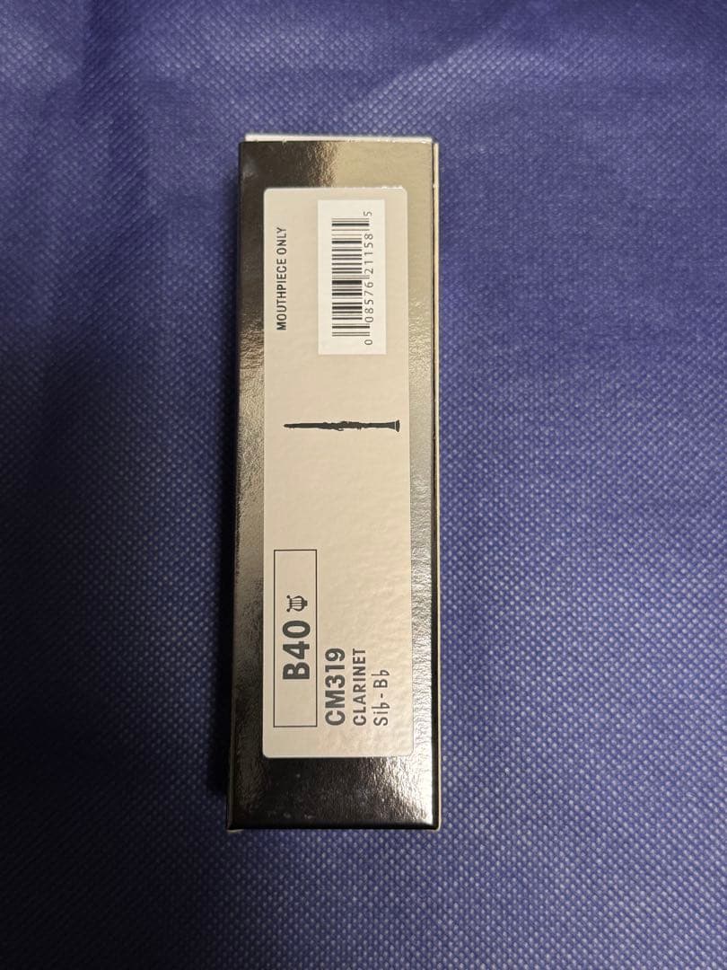 Vandoren B40ライヤー クラリネットマウスピース