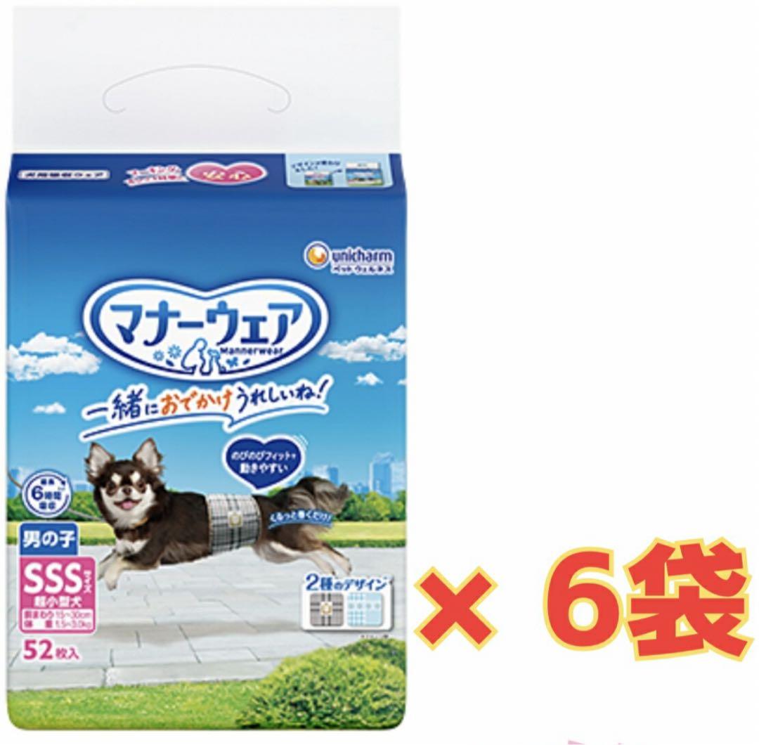 ユニチャーム マナーウェア 男の子トラッドSSS 52枚入り6袋セット