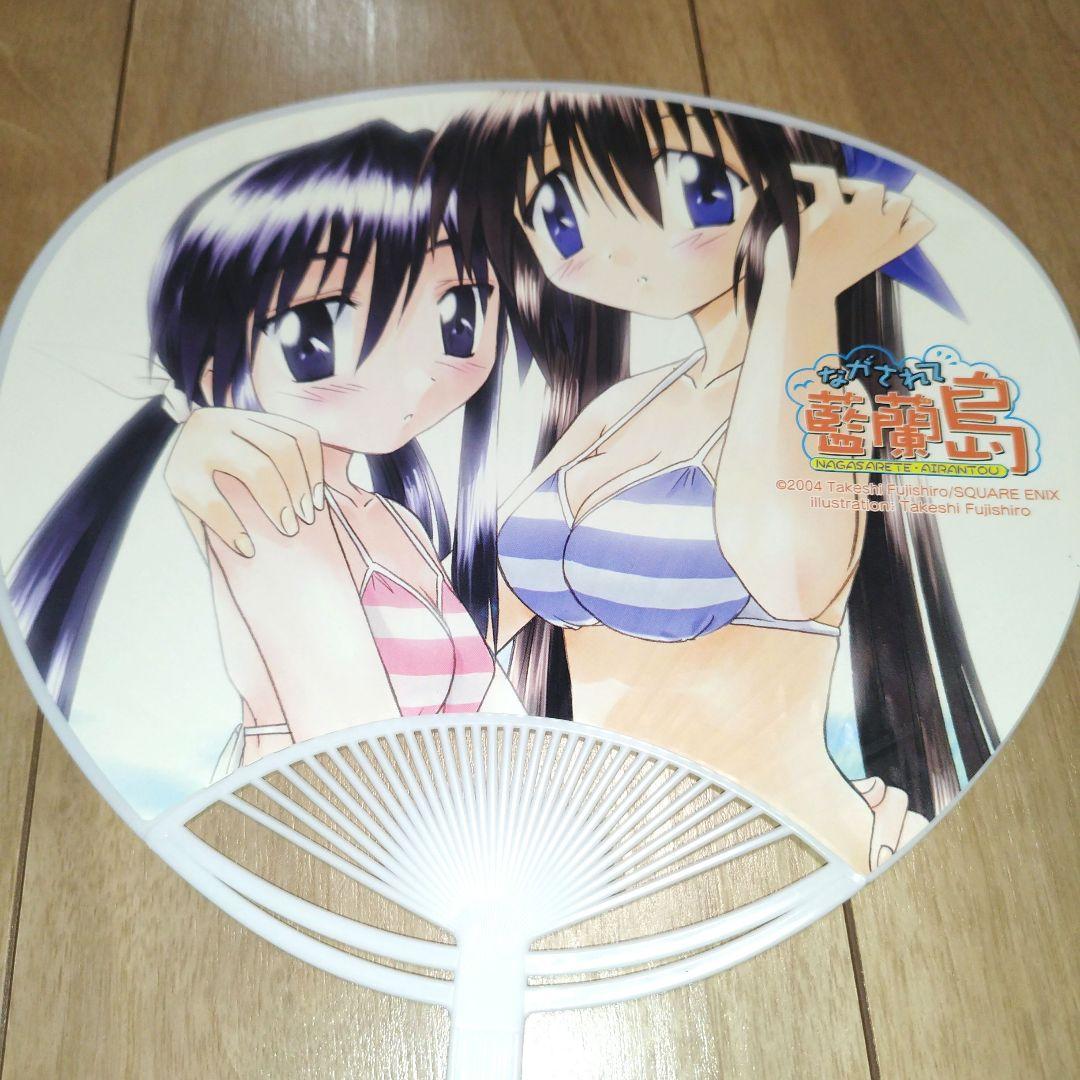 【超希少・当時物】ながされて藍蘭島 少年ガンガン 懸賞当選品 うちわ（非売品）