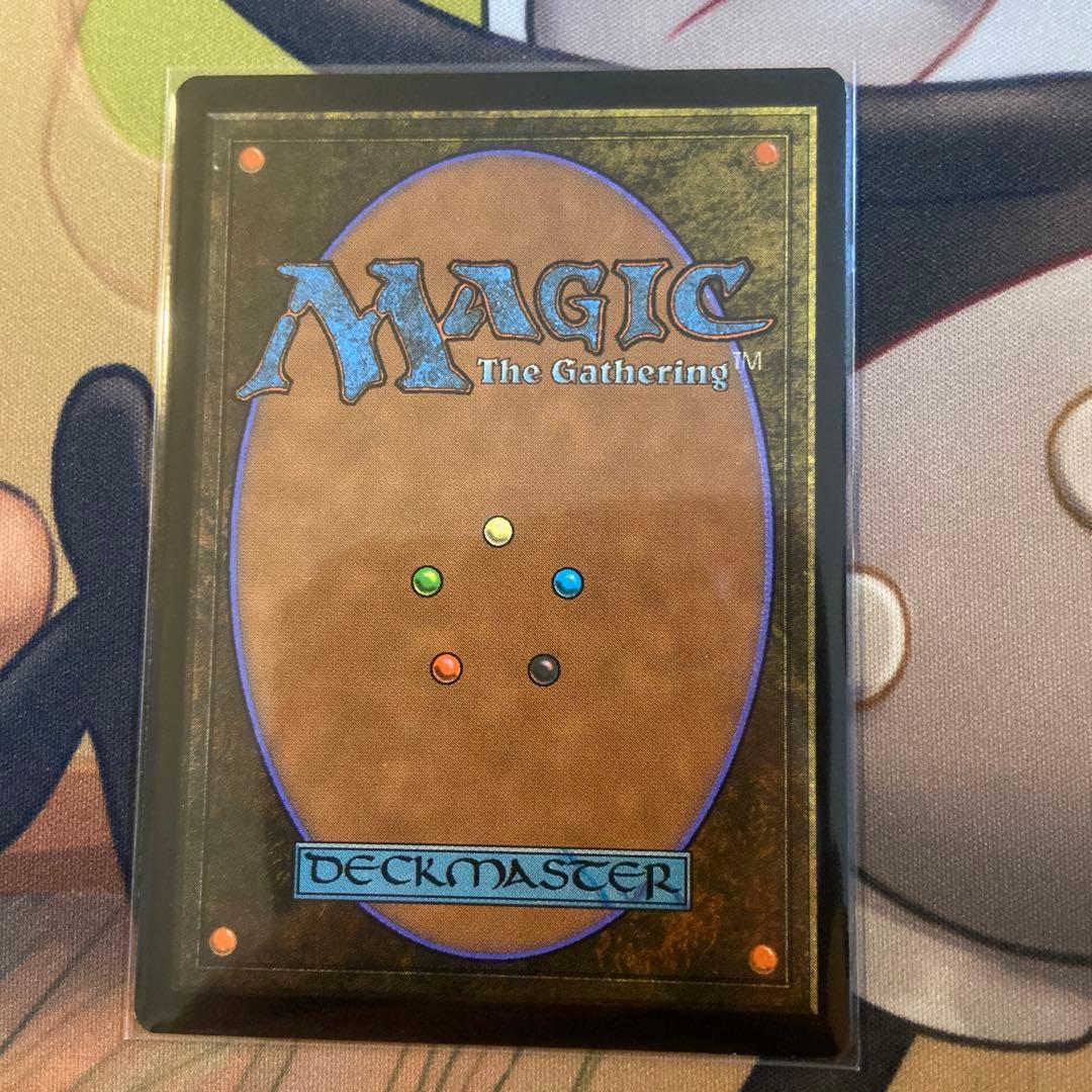 MTG FF Secret Lair アニマ　Foil