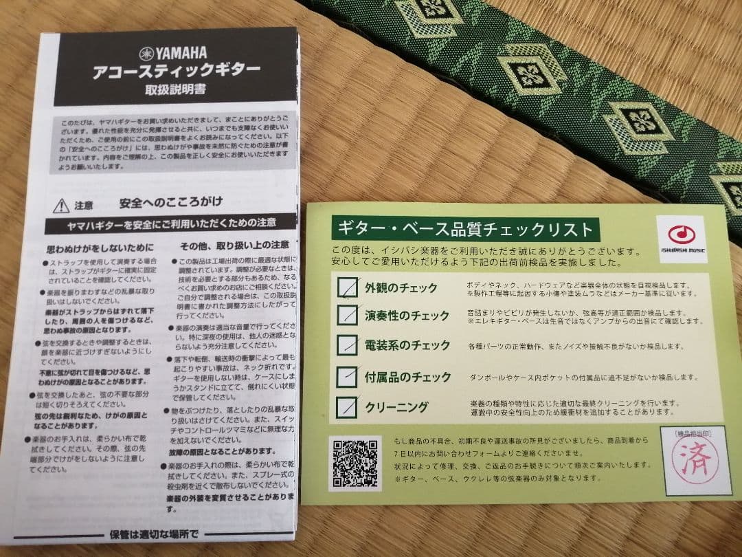 YAMAHA アコギ カポや付属品 付（青） FS820 【22日マデ格安】