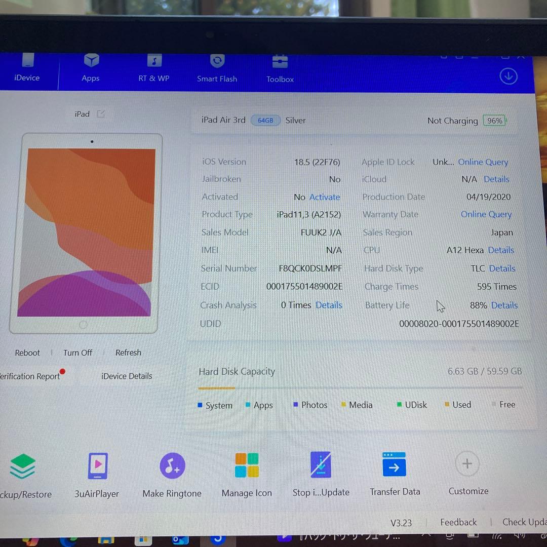 3042【早い者勝ち】外観美品☆iPadAir3第3世代64GB WIFIモデル