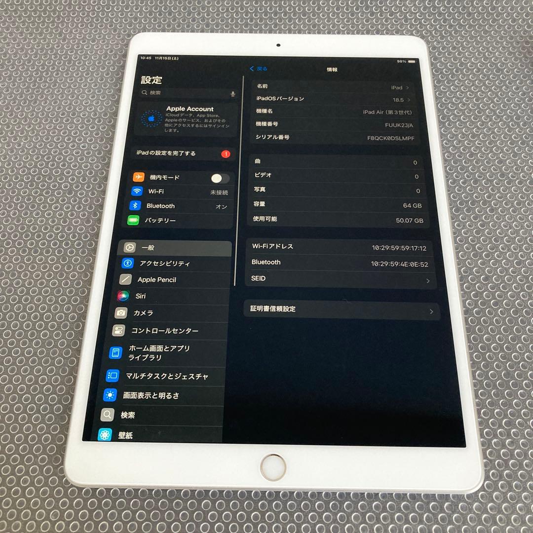 3042【早い者勝ち】外観美品☆iPadAir3第3世代64GB WIFIモデル