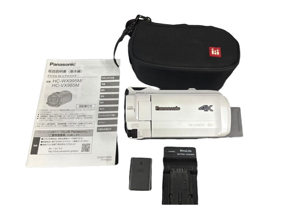 Panasonic HC-VX985M 4K ビデオカメラ ホワイト(O)