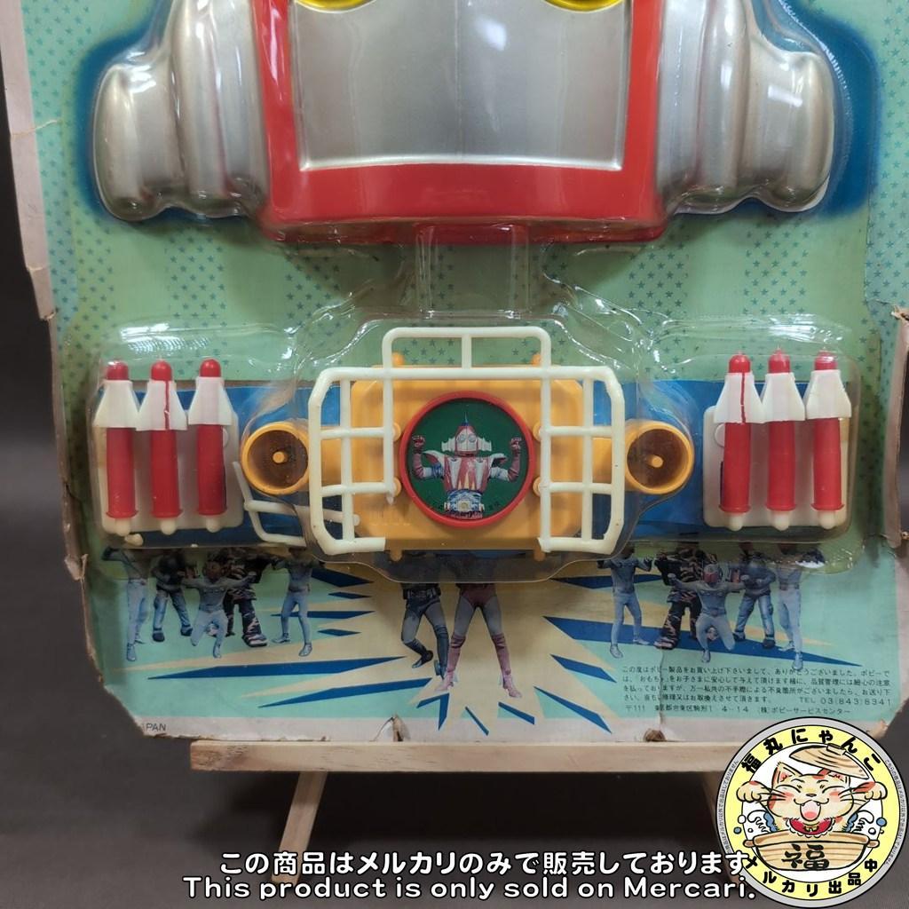 【未開封品・超激レア】 宇宙鉄人キョーダイン　スカイゼル　変身セット　ポピー