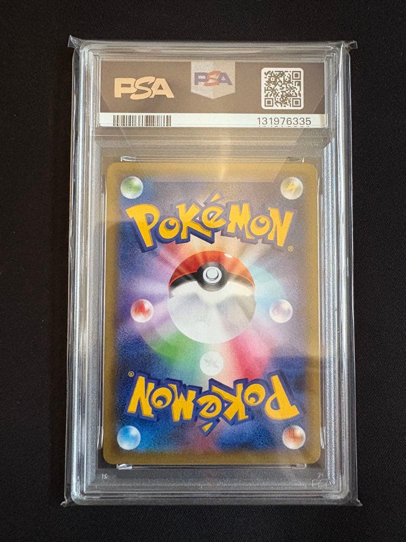 【PSA10】ミュウ CP6 20th Anniversary 051/087