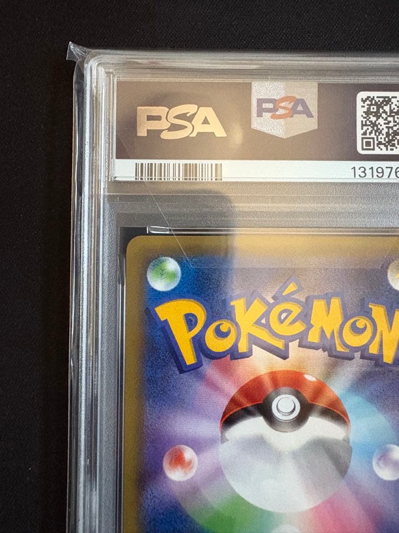 【PSA10】ミュウ CP6 20th Anniversary 051/087