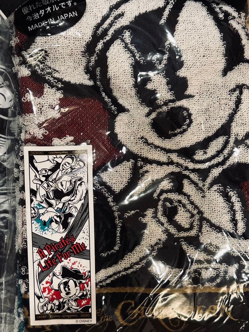 ディズニー パイレーツ・オブ・カリビアン セット