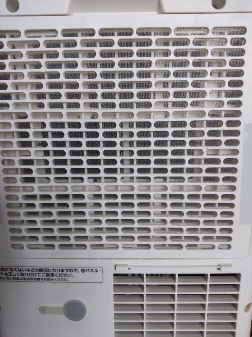 IRIS OHYAMAポータブルクーラーIPP-2224S