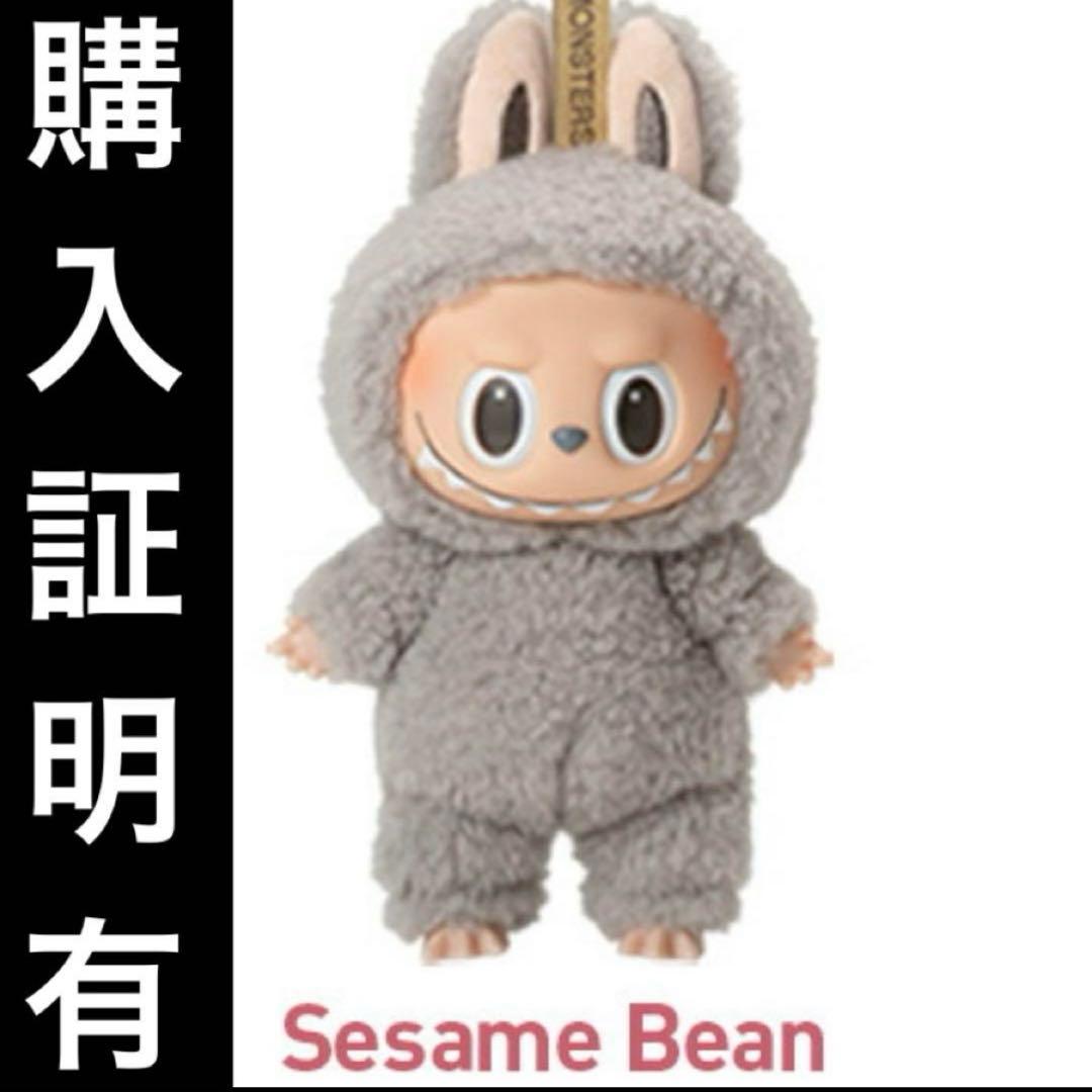 専用　sesamebean&lycheeberry