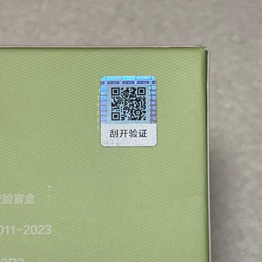 専用　sesamebean&lycheeberry