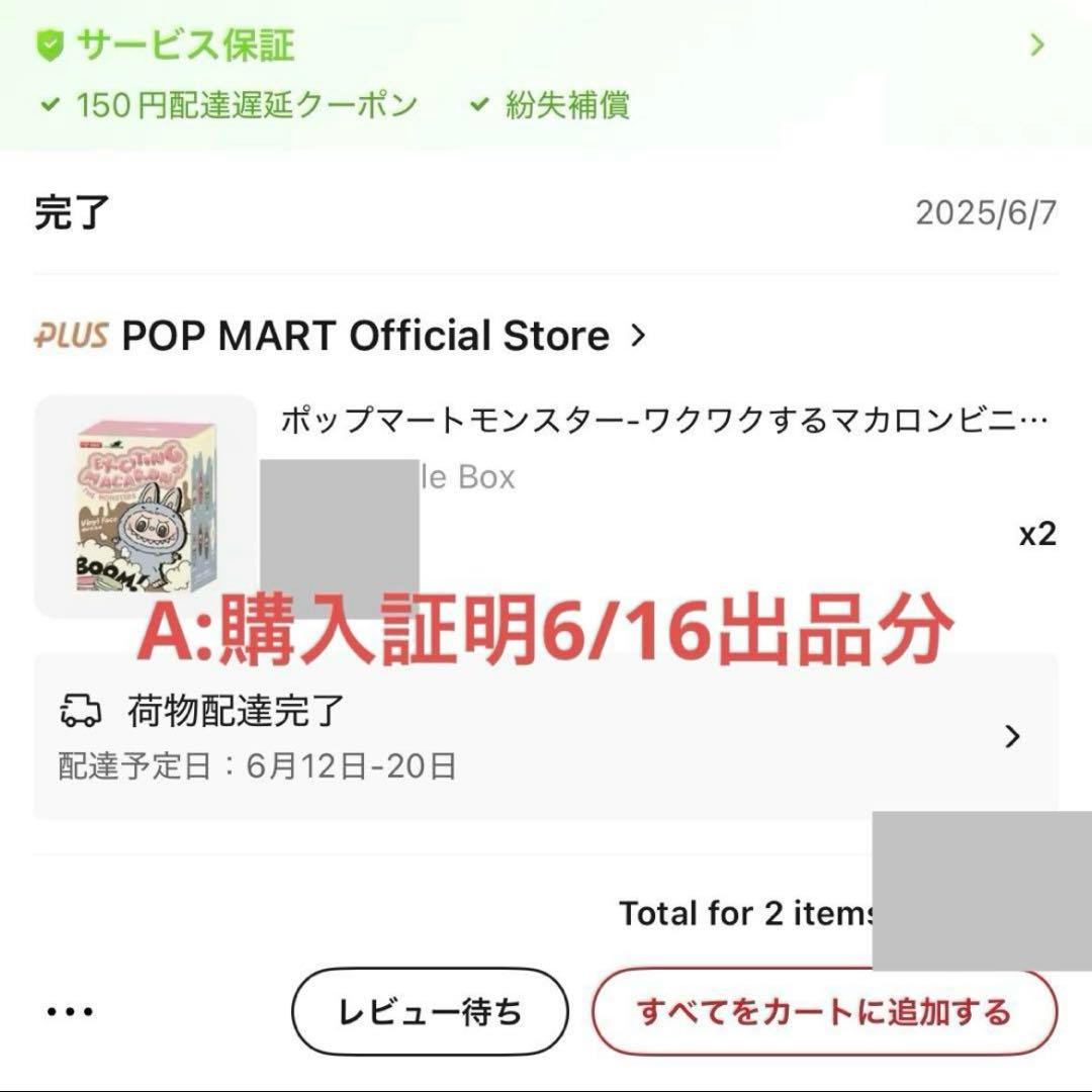 専用　sesamebean&lycheeberry