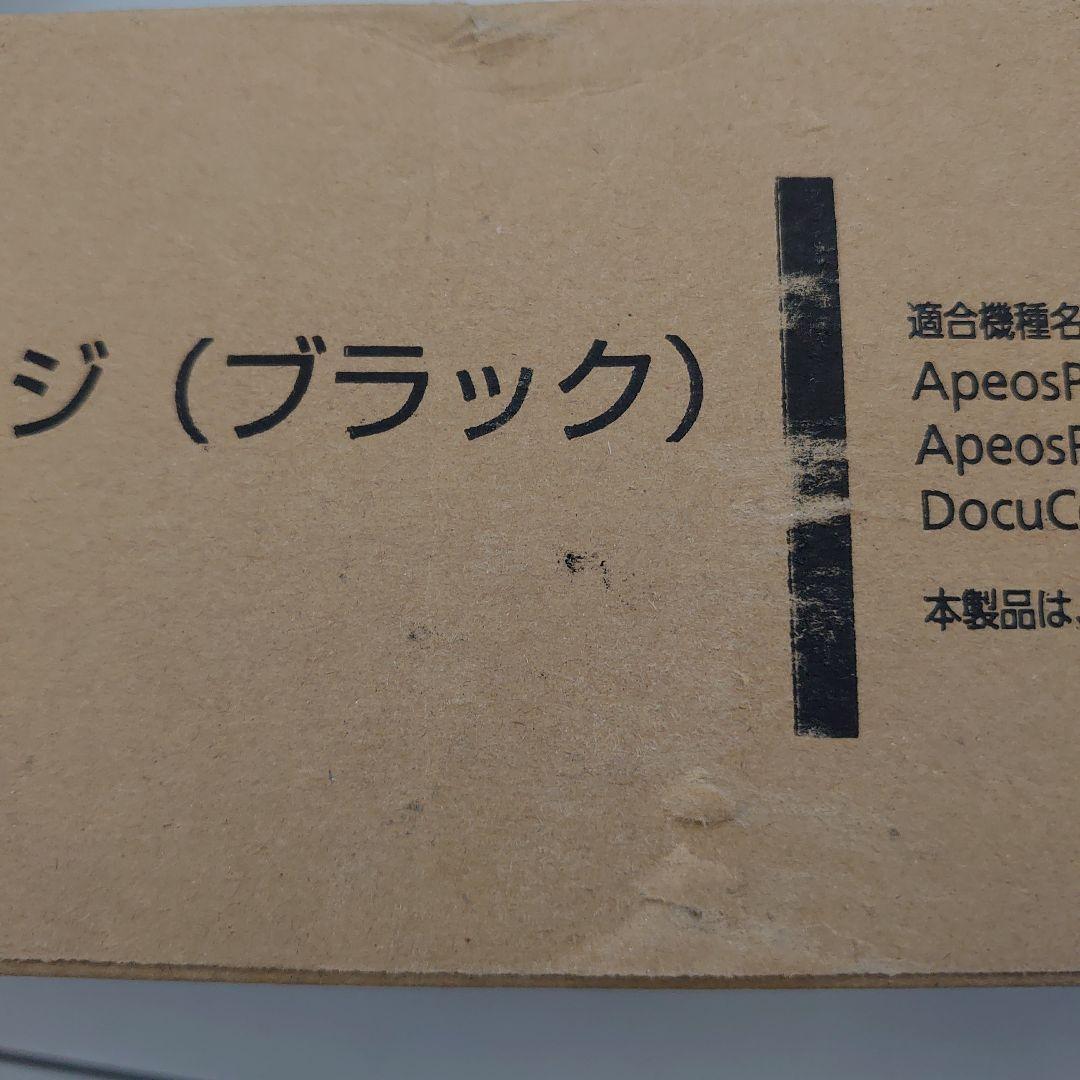 難有りフジフイルムゼロックス　トナー ct203138 〜 203141 4色