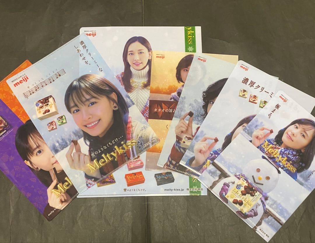 新垣結衣　切り抜き&クリアファイル