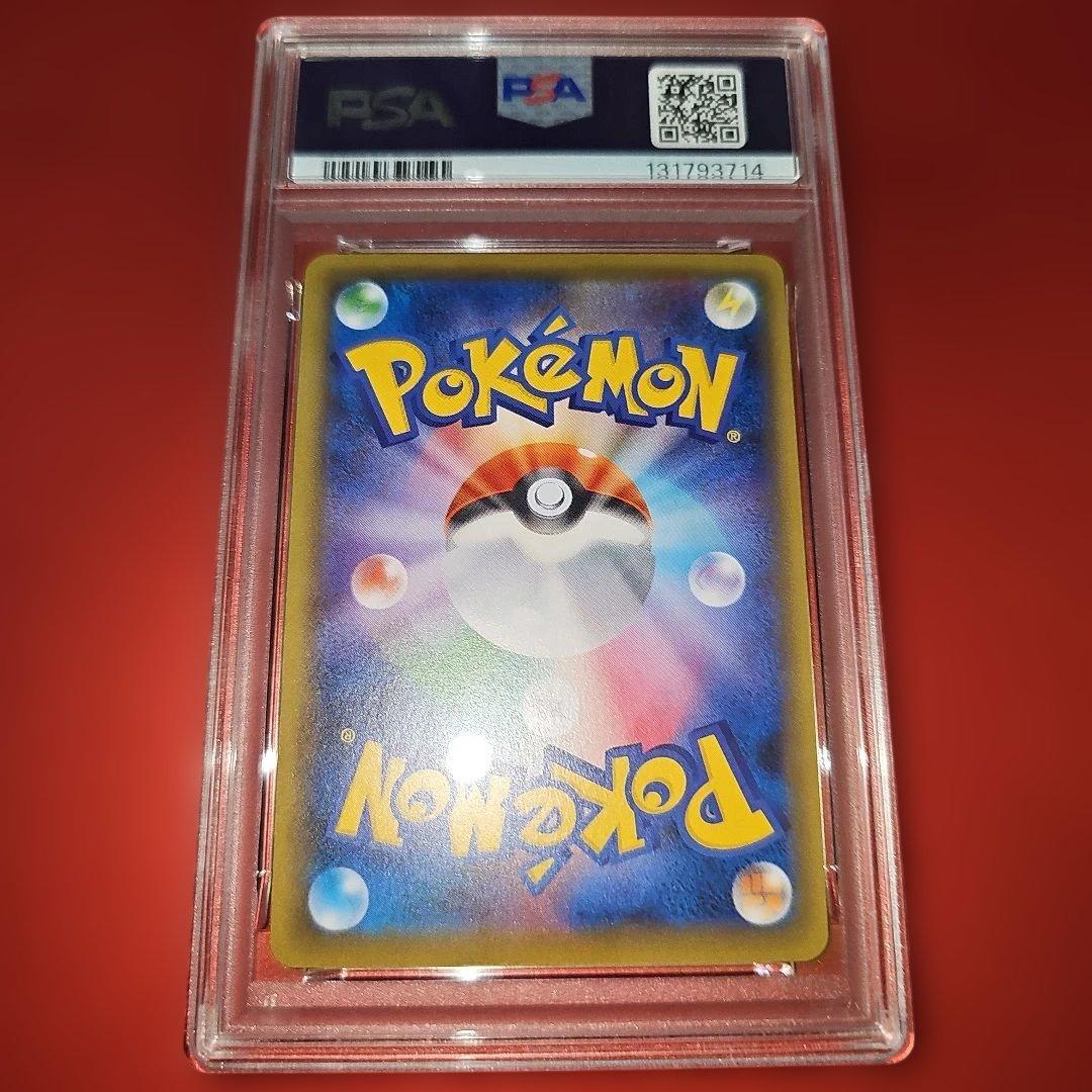 PSA10 MチルタリスEX 054/078 RR XY10 2016