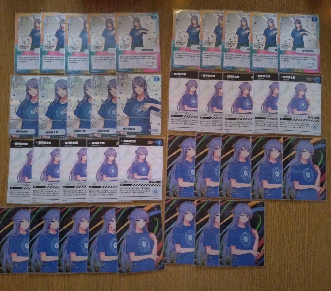 弦月藤士郎 まとめ売り 担降り