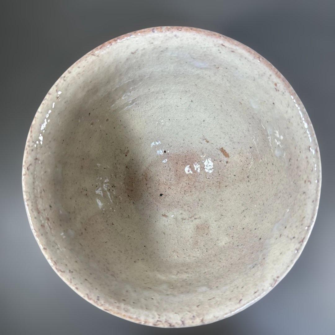 大和保男 萩焼茶碗 山口県指定無形文化財萩焼保持者 茶道具