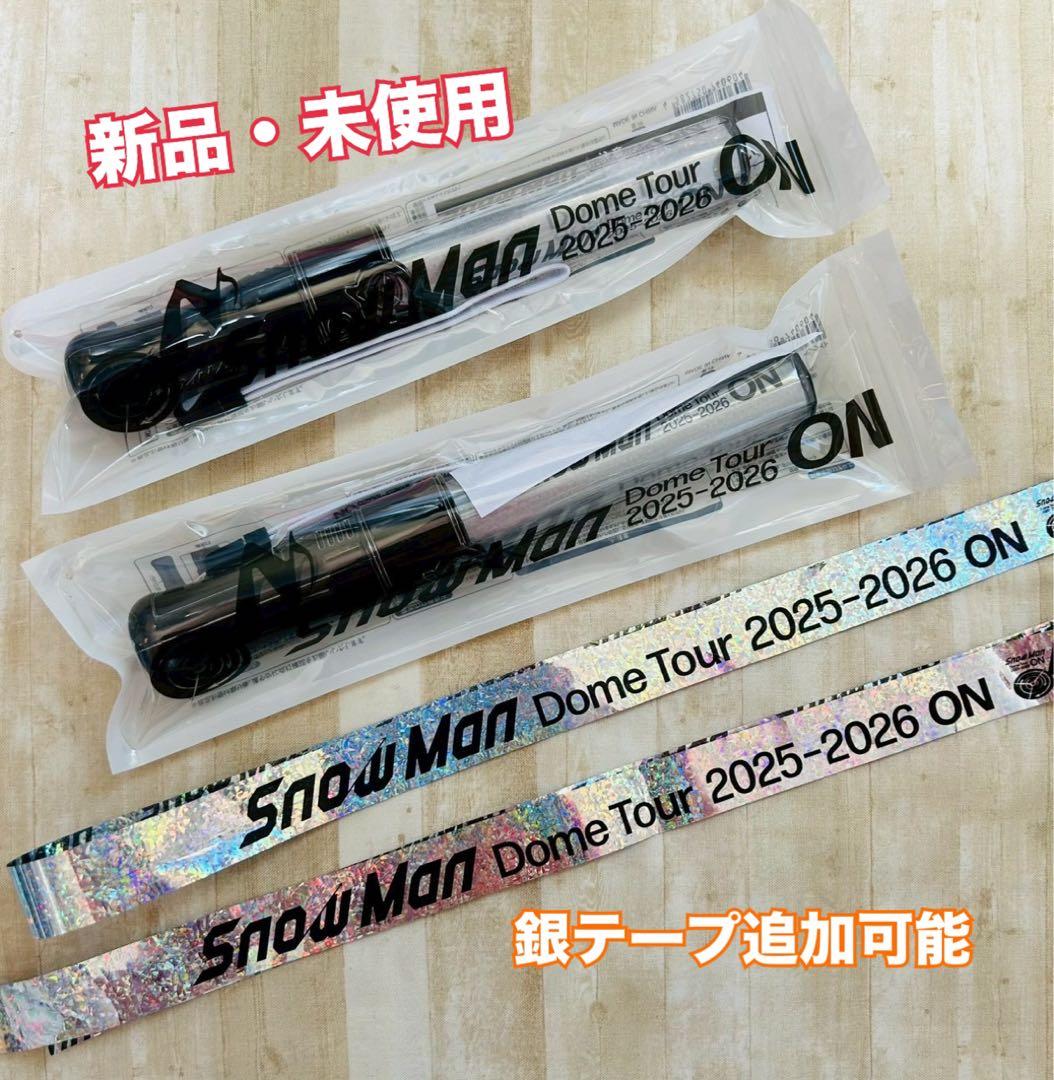 Man Dome Tour 2025-2026ONペンライト銀テセット