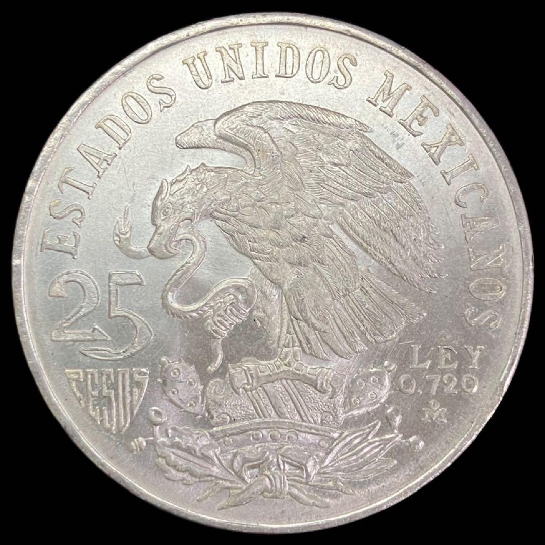メキシコオリンピック　記念硬貨　25ペソ 銀貨　1968年　五輪凹タイプ