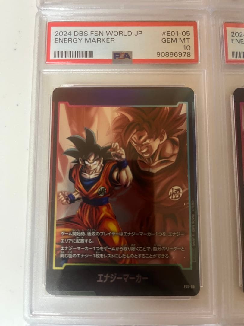 【PSA10.9】フュージョンワールド　エナジーマーカー コンプ 12連番