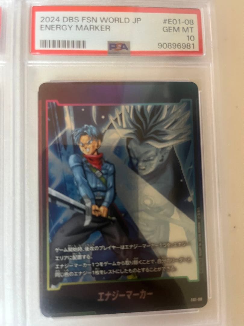 【PSA10.9】フュージョンワールド　エナジーマーカー コンプ 12連番