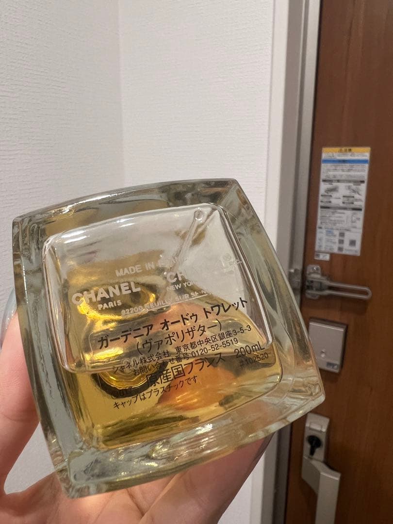 シャネル ガーデニア 200ml オードゥパルファム