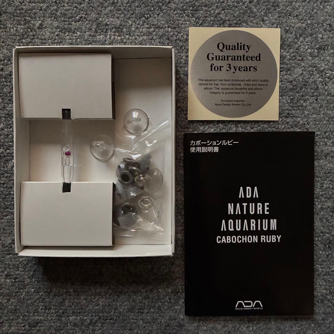 ADA CO2 ビートルカウンター　カボーションルビー　パレングラス　セット