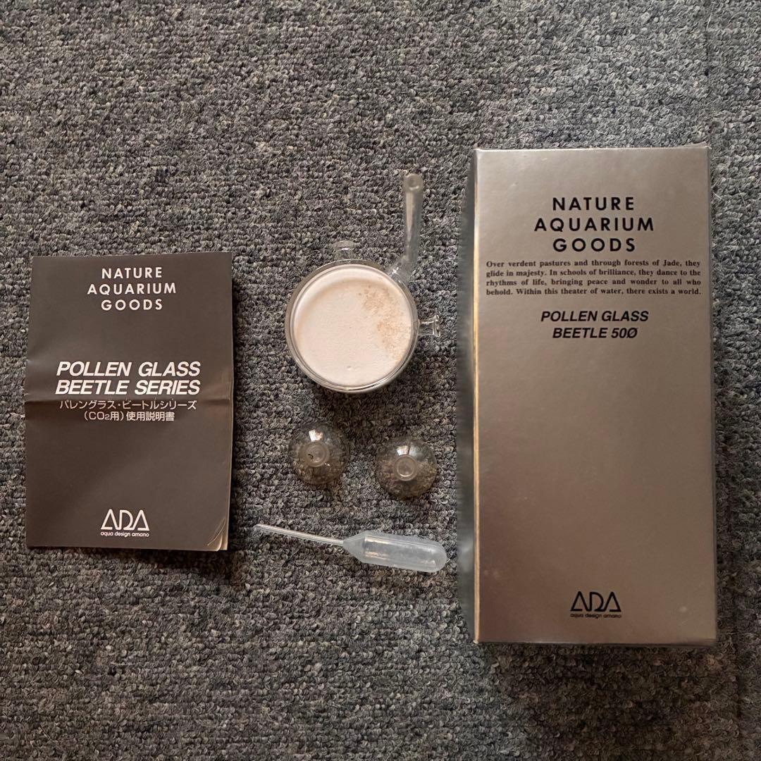 ADA CO2 ビートルカウンター　カボーションルビー　パレングラス　セット