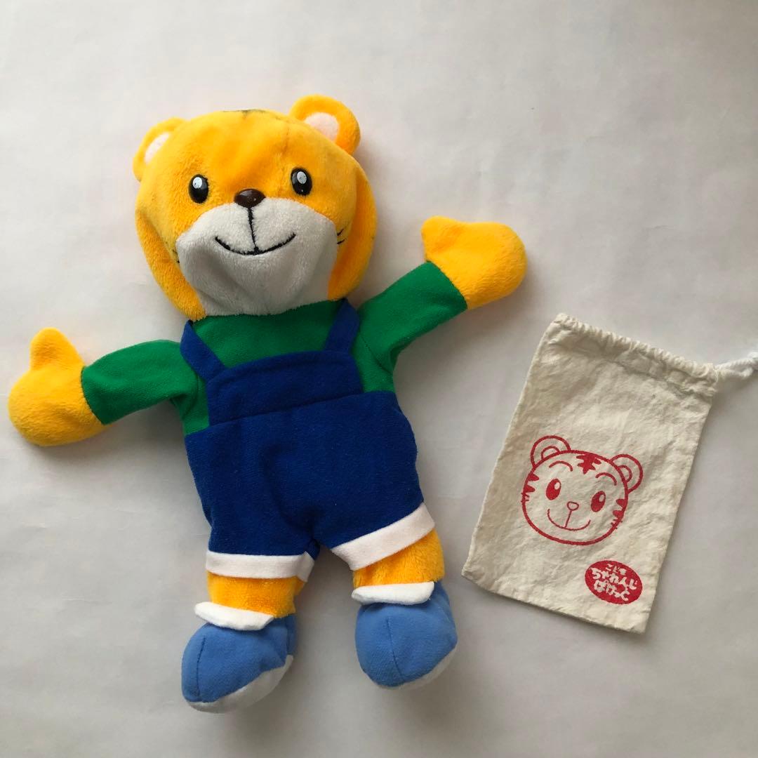 平成レトロ　しまじろうパペット　こどもチャレンジ 初代(1996年〜1997年)