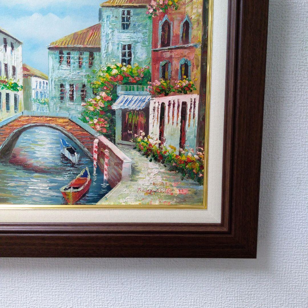 肉質油絵　横　F6　運河の街　額装仕上げ品