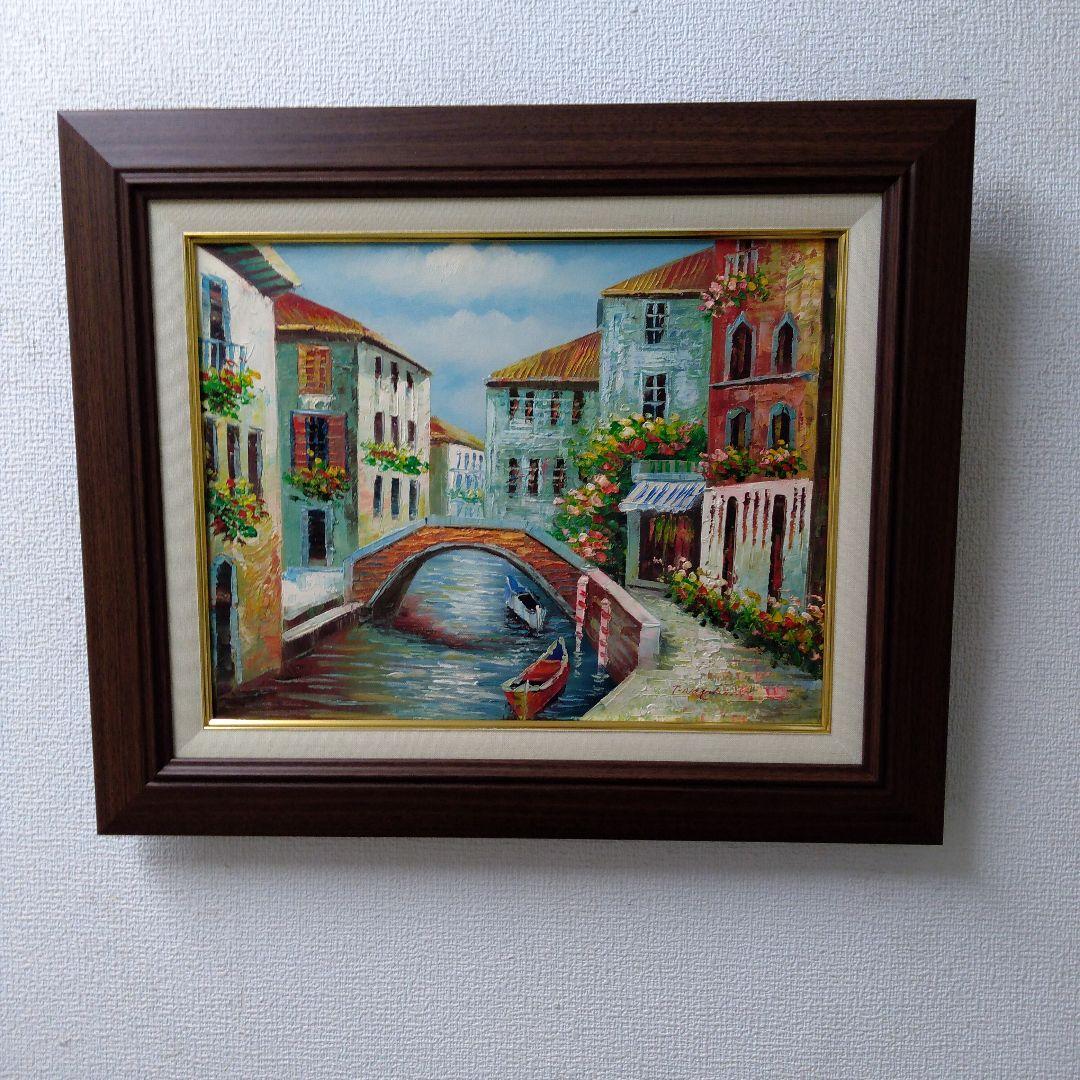 肉質油絵　横　F6　運河の街　額装仕上げ品