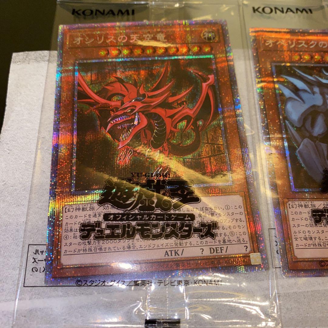 神のカード  セット