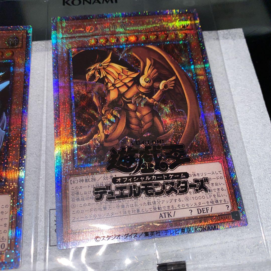 神のカード  セット