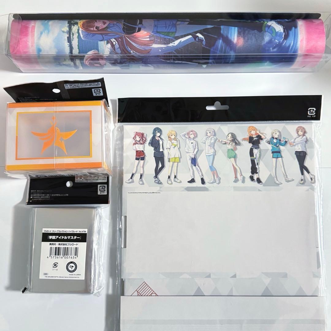 新品未使用 学園アイドルマスター サプライセット 咲季 手毬 ことね 広 学マス