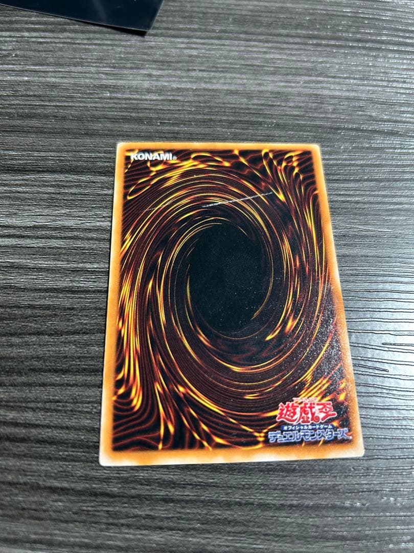 遊戯王 ブラックマジシャン 初期レリーフ