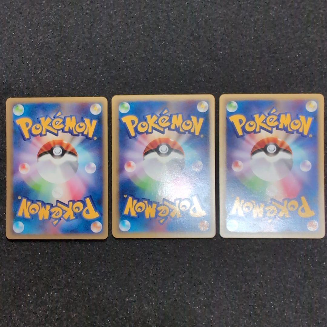 【完美品】カードweb ポケカ　ニドラン♀ ニドリーノ ニドキング　セット