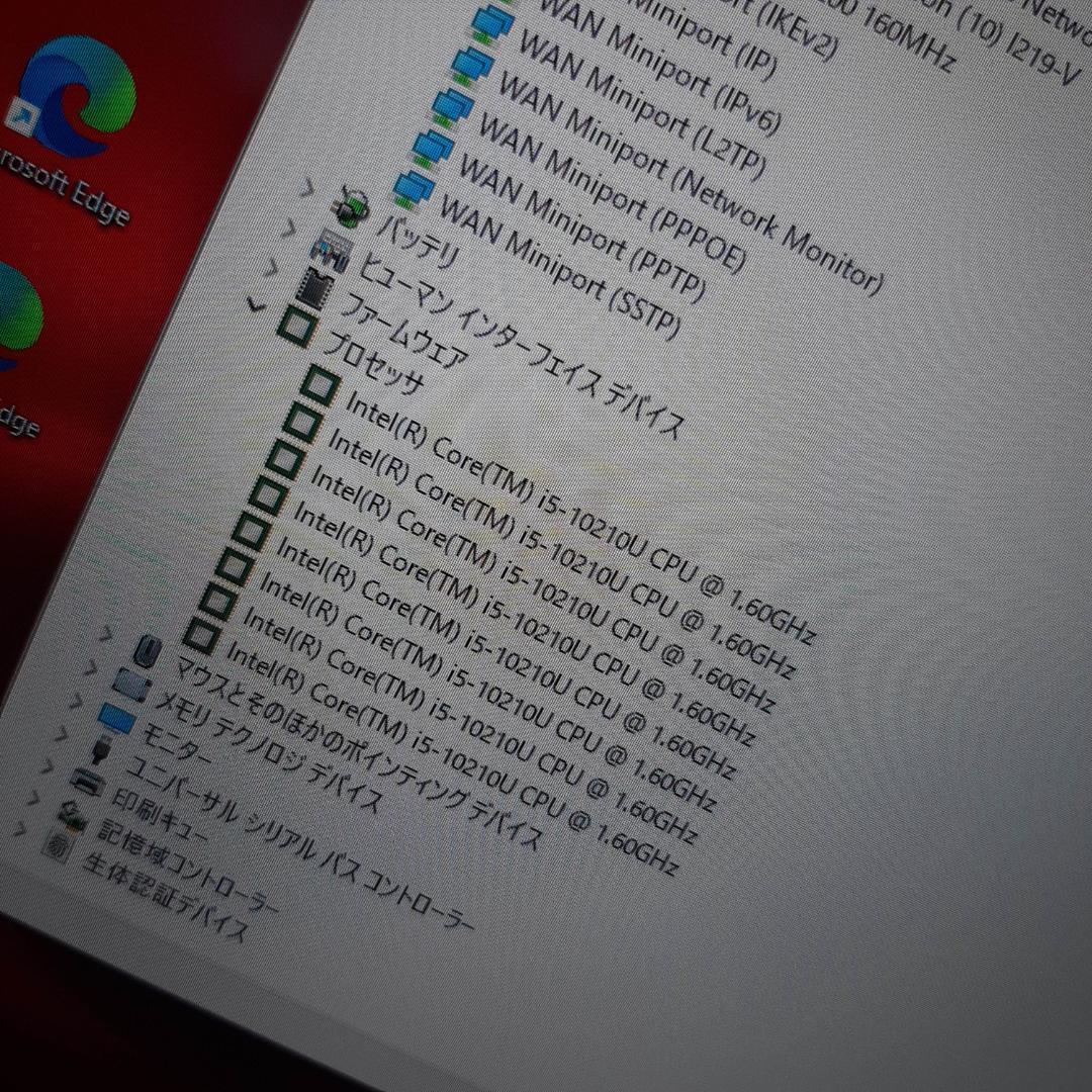 ☆ G83FP / 東芝 10世代 i5 ☆ 256G SSD 8G FHD