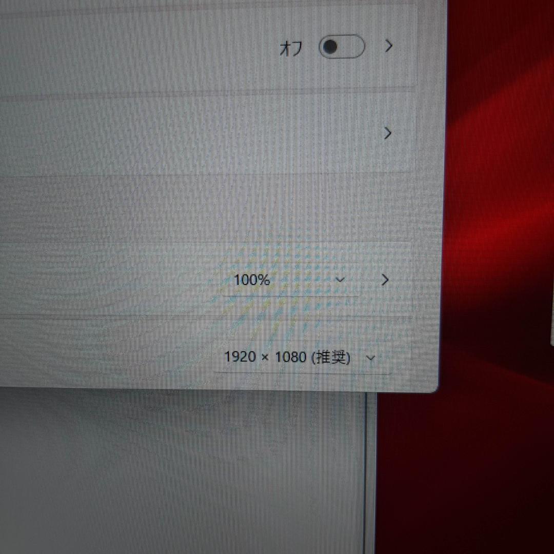 ☆ G83FP / 東芝 10世代 i5 ☆ 256G SSD 8G FHD