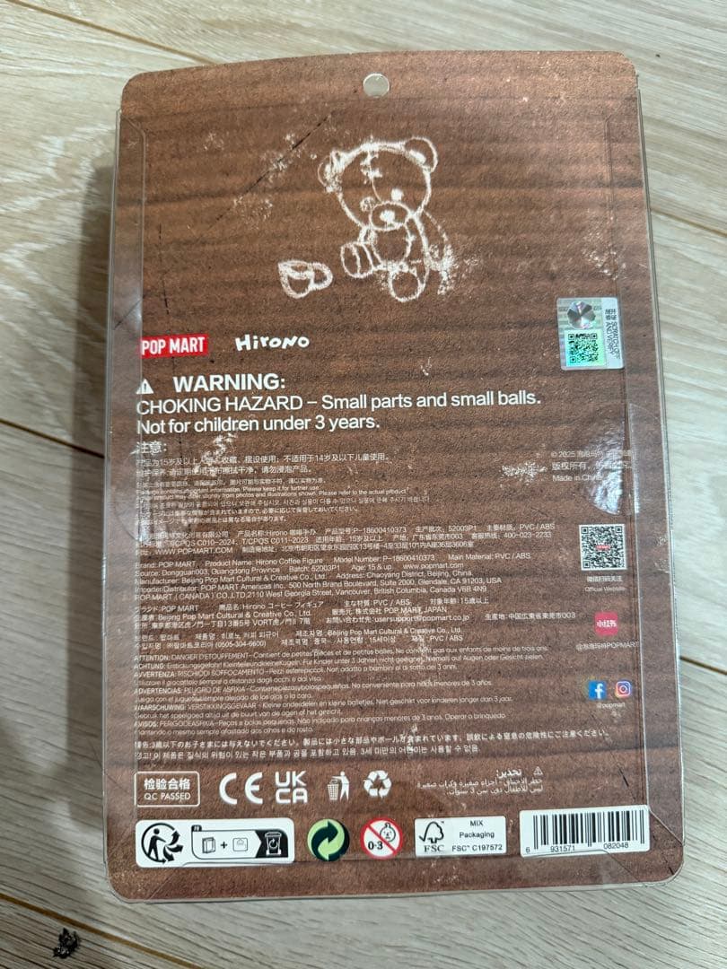 POPMART HIRONO Coffee フィギュア
