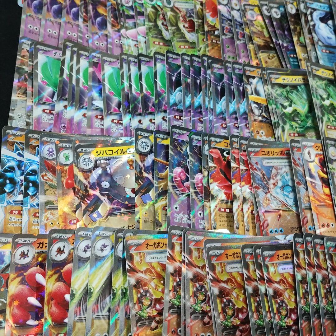 ex,v,vstarポケモン大量　まとめ売り②　バラ売り可　RRR RR