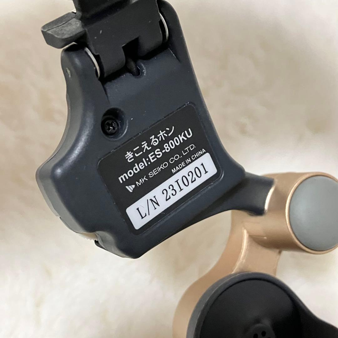 極美品ココチモ きこえるホン ES-800KU ヘッドホン型 集音器 イヤホン