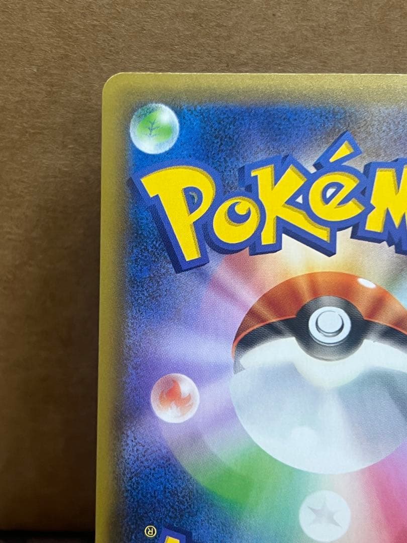 ポケカ　ブラッキー　25th 25周年　プロモ