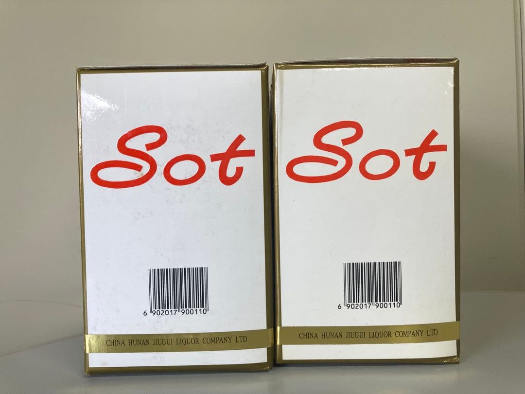 99年2本 酒鬼酒 茅台酒 moutai 茅台 貴州茅台酒 中国酒 白酒 五粮液