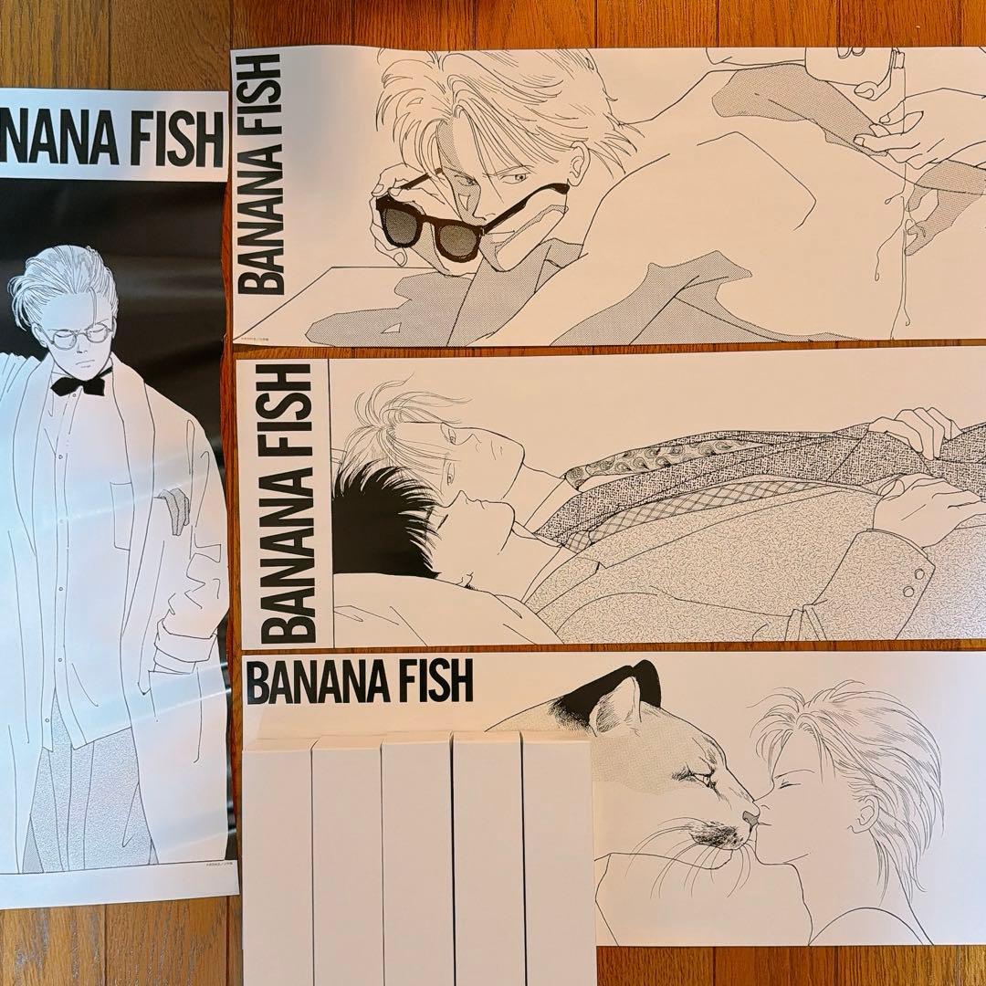 BANANAFISH バナナフィッシュ ポスター DMMスクラッチくじ