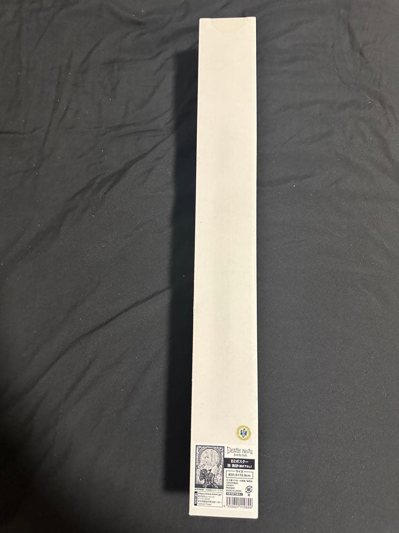 デスノート 弥海砂 ポスター B2 デスノート展