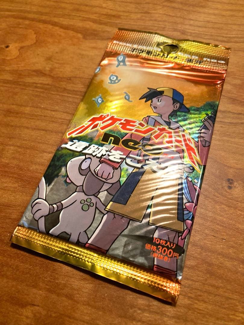 遺跡をこえて　ポケモンカードneo 未開封1パック