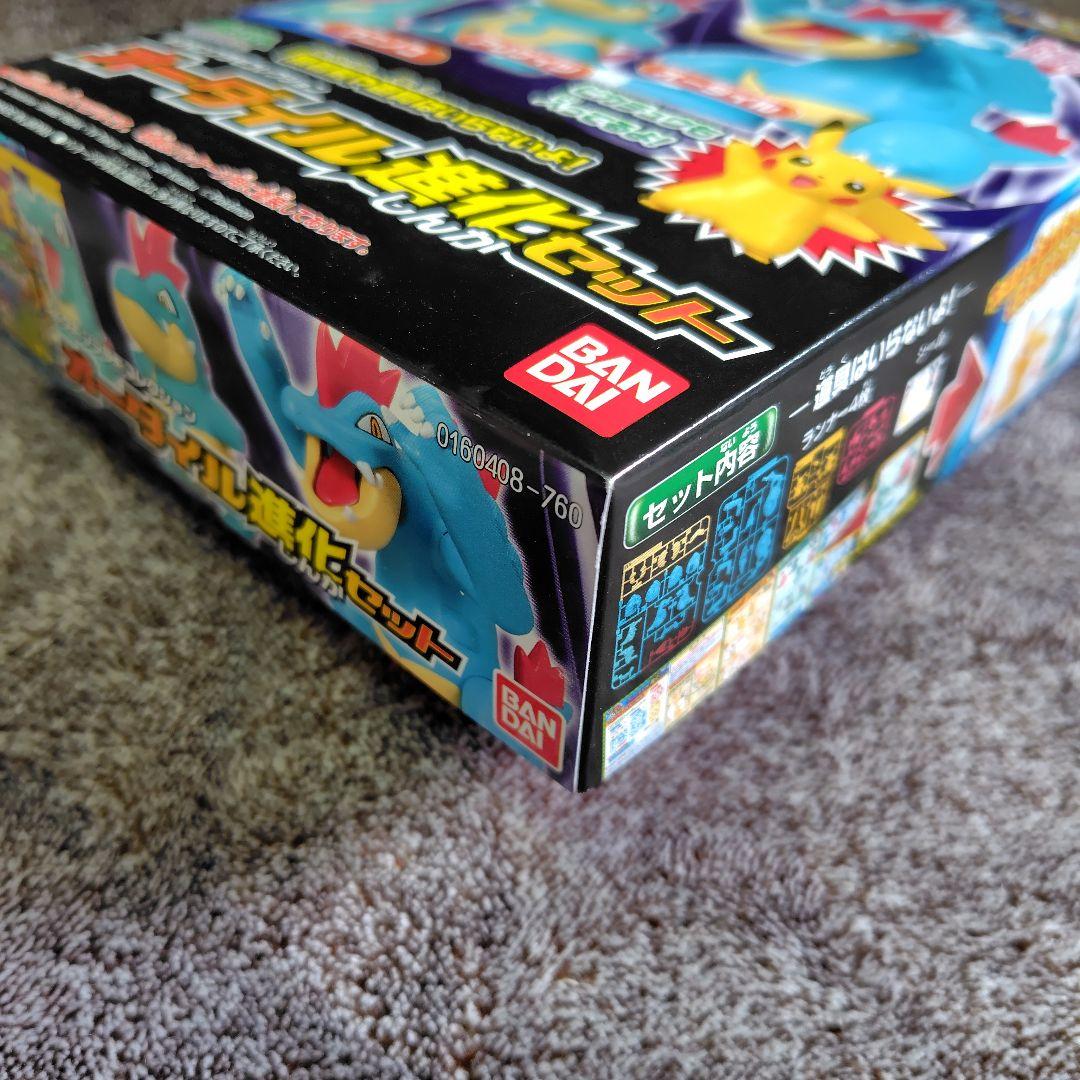 バンダイ オーダイル進化セット