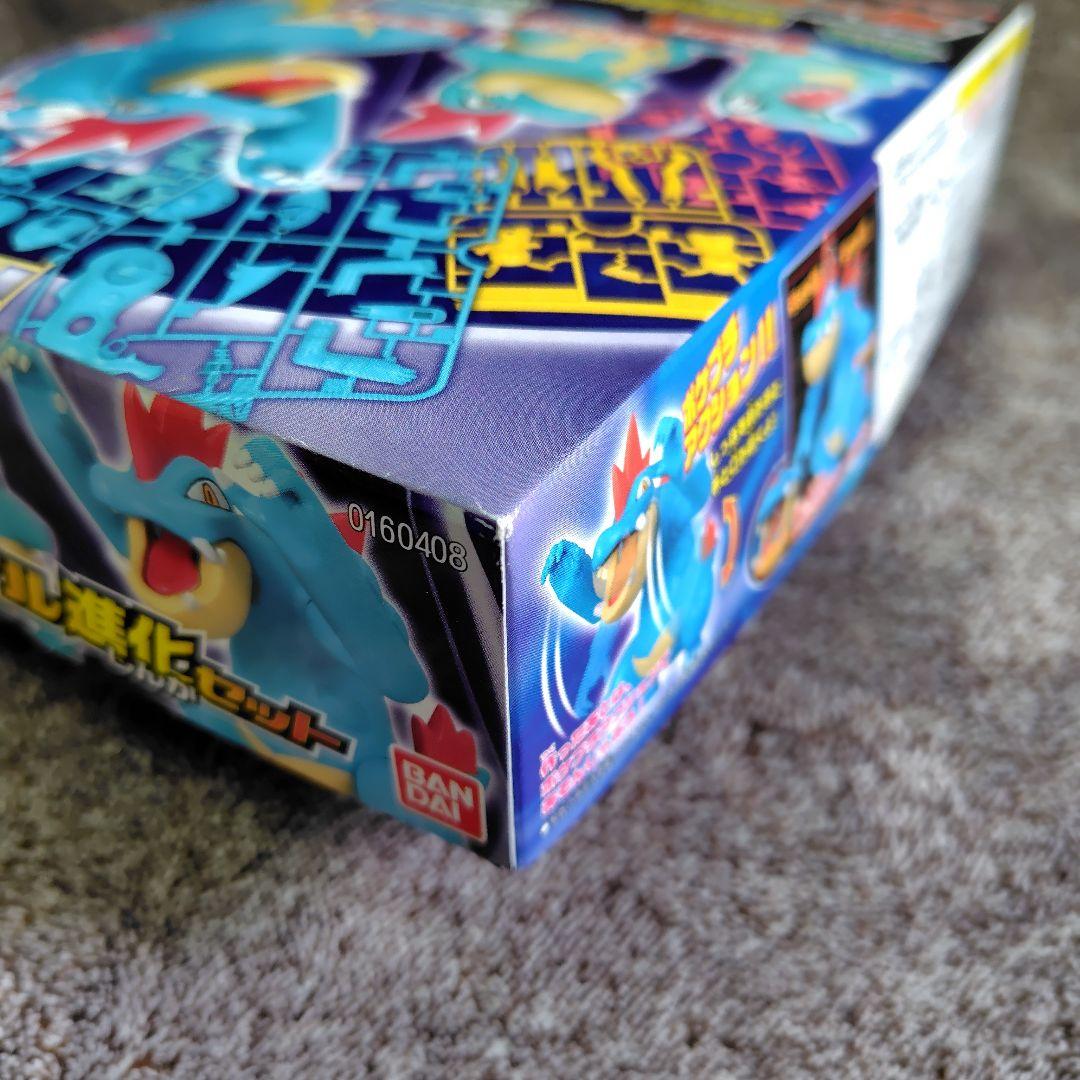 バンダイ オーダイル進化セット