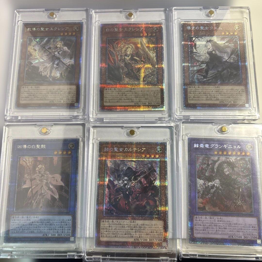 遊戯王　プリシク　白の物語　白の聖女　エクレシア　他5枚まとめ売り